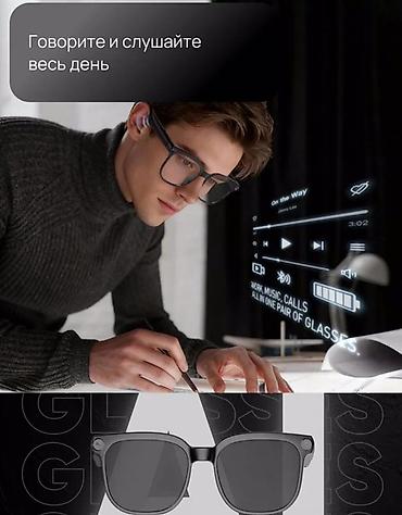 очки ии: Моби Центр/ Mobi Center Умные очки AI (прототип Ray-Ban) Функции и — 2