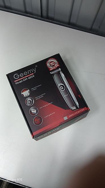 Машинки для стрижки: Машинка для стрижки волос — 1