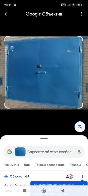 газоблок работа: Распашные ворота Металлические at lalafo.kg газоблок работа: Распашные ворота Металлические