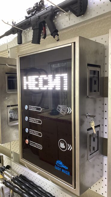 Другое автосервисное оборудование: Дорогие клиенты! 💎 Easy wash – Теперь в Кыргызстане! Наше — 5