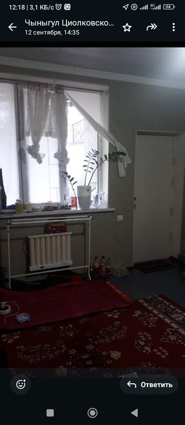 срочно продаю нужны деньги очень срочно: Полдома, 47 м², 2 комнаты, Собственник, Косметический ремонт