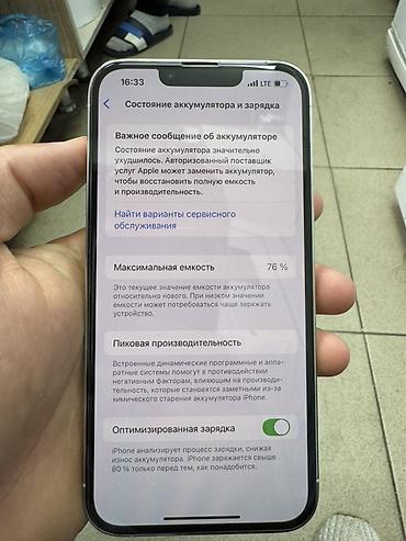 ipone 13 pro: IPhone 13 Pro, 128 гб цвет Silver (белый/серебристый) АКБ 75% не — 7