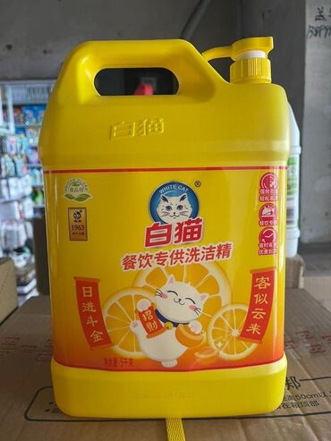 купить хозяйственное мыло оптом: Мыломойка из Китая без посредников прямая подставка только оптом