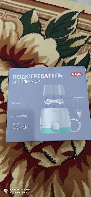 бутылочки 250: Б/у — 1