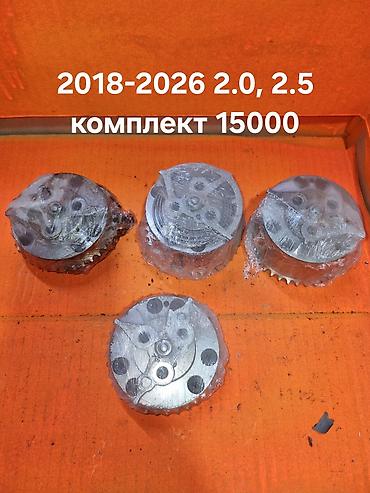буксировочный тросс: Комплект муфт ГРМ subaru 6 2.0 2.5 — 1
