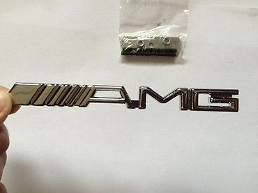 srebrna boja: NATPIS ZNAK MERCEDES AMG NA VIJAK PREDNJI - METALNI HROMIRAN | — 1