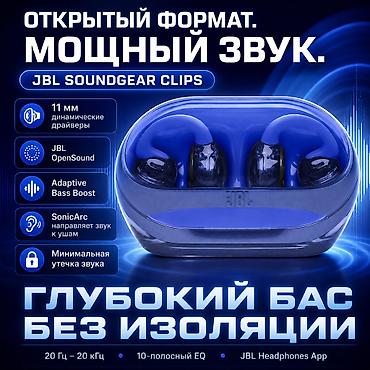 power beats: Наушники клипсового типа, JBL, Новый — 2