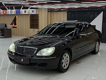 Mercedes-Benz: Mercedes-Benz S-Class: 2003 г., 5 л, Автомат, Бензин, Седан — 4
