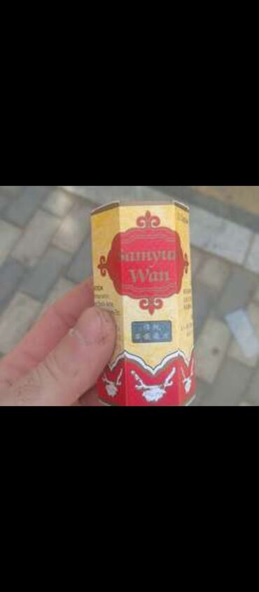 Vitaminlər və BAƏ: Məhsul: Bawyu Wan (bitki tərkibli ənənəvi Çin preparatı) Təsvir: -
