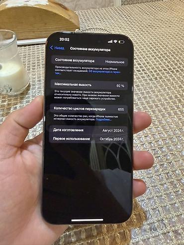 redmi note 10 128gb: 16 про Макс десерт титаниум 512 гб состояние идеал завод без койгула и — 5