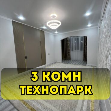3 микрорайоне: 3 комнаты, 83 м², 106 серия улучшенная, 5 этаж, Евроремонт
