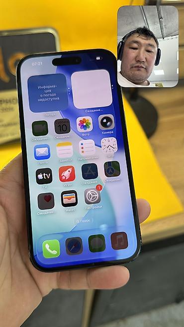 Apple iPhone: IPhone 16, Б/у, 128 ГБ, 92 % — 7