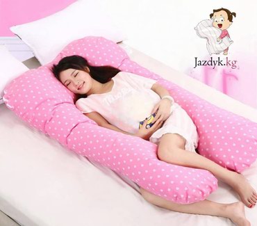 интернет магазин jazdyk kg подушки для беременных бишкек фото: Подушка для беременных Не можешь уснуть? Спина тревожит? Сложно найти