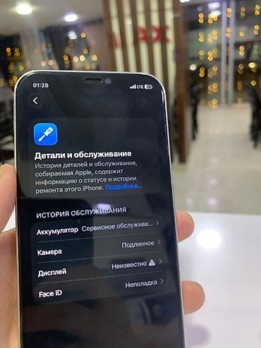 IPhone 12 Pro, Б/у, 128 ГБ, Белый, 69 %