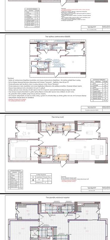 Продажа квартир: 3 комнаты, 98 м², Элитка, 12 этаж, Дизайнерский ремонт — 18