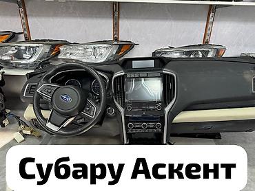 экран е34: Торпедо Subaru 2021 г., Б/у, Оригинал, США — 2