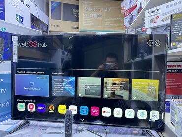 Телевизоры: Телевизор LG 50 просмотр’, ThinQ AI, WebOS 5.0, AI Sound, Ultra