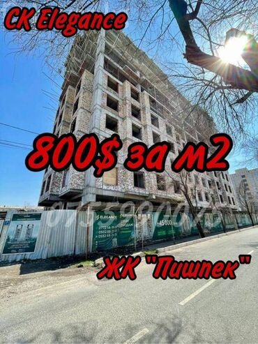 Продажа квартир: 2 комнаты, 72 м², Элитка, 5 этаж, ПСО (под самоотделку)