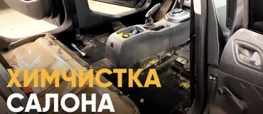 продаю плуг: Автомойка | Детейлинг, предпродажная подготовка, Мойка двигателя