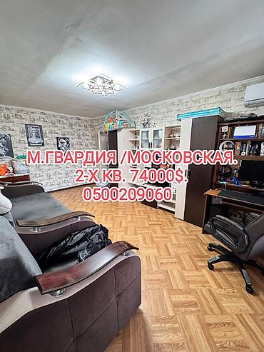 Продажа квартир: 2 комнаты, 44 м², Индивидуалка, 3 этаж — 1