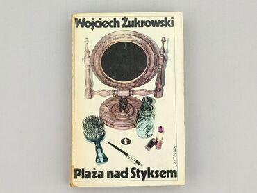 Book, genre - Novel, condition - Very good