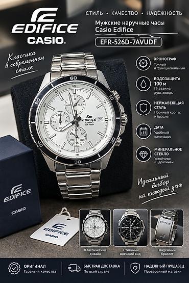 таймекс часы: Мужские наручные часы Casio Edifice. стоимость от 1000 сом и выше — 1