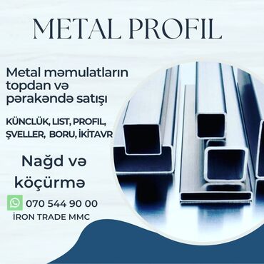 Metal məhsulları: Profil, Yeni, Polad, 12 m, Pulsuz çatdırılma, Kredit yoxdur