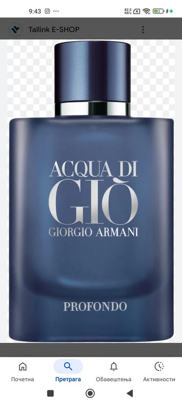 Parfemi: Luksuzni muški parfemi – izbor premium mirisa 1) Versace Eros Najim — 22