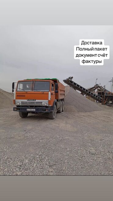 песок ивановской: Продаю песок ивановский продаю песок для кладки продаю песок для