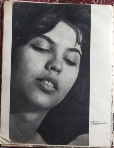 Jurnallar: Старинные журналы прошлого века в хорошем состоянии. Фотография 64 — 7