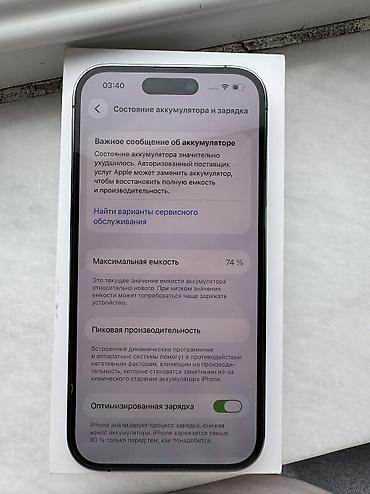 Apple iPhone: IPhone 14 Pro — 3