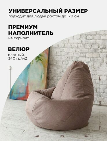 Кресла: Представляем вашему вниманию мебель, дарящую комфорт, согревающую в