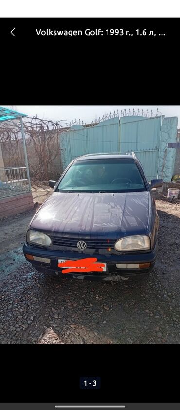 купить двигатель гольф 2 1.6 дизель: Volkswagen Golf: 1993 г., 1.6 л, Механика, Бензин, Хэтчбэк