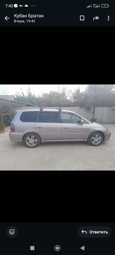 опель вектра с: Honda Odyssey: 2003 г., 2.3 л, Автомат, Бензин, Универсал