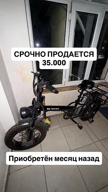 Электровелосипед TENWELS, складная рама. Характеристики и