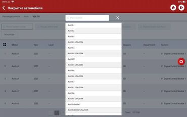 Другое автосервисное оборудование: Диагностический сканер ThinkTool Master X + Smartlink для легковых — 9