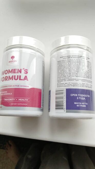 витамин д3 цена бишкек: Витамины для женщин+Магний от Biovin