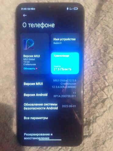 телефон за 7000 сом: Redmi, Redmi 9, Б/у, цвет - Черный, 2 SIM