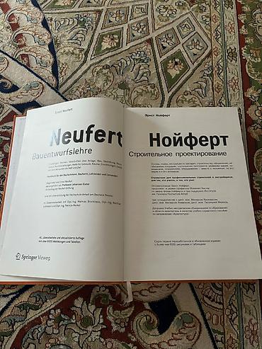 Книги и журналы: Məhsul: “Noyfert – Tikinti Layihələndirilməsi” (Ernst Neufert) – rus — 2