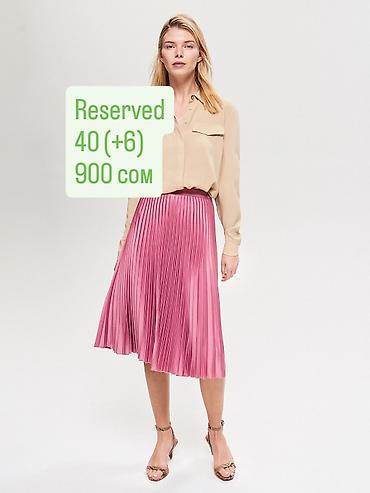 Брюки: Брюки Новый — 1