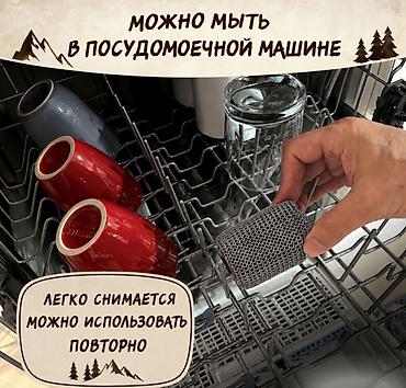 Мангалы: Мангал Платная доставка, Самовывоз — 6
