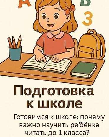 sat math: Репетитор по математике — 1