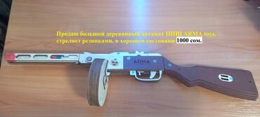 ослик резиновый: Зайдите в профиль там много интересного. Продаю двух роботов, первый