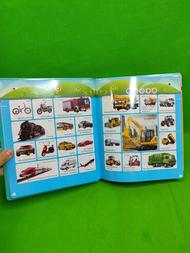 Детские книги: Книга музыкальная для развития ребенка📚 Комплектация товара — 6