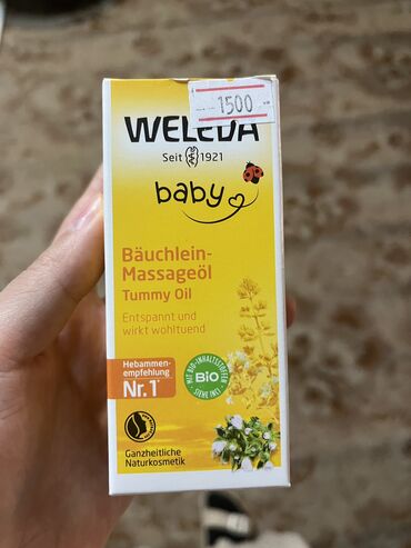 ходунок детский от 6 месяц: Детское масло weleda Для чувствительной кожи масло Способствует