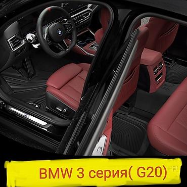 Аксессуары для салона: Коврики салона для BMW 3 серии (кузов G20) — полный комплект На — 2