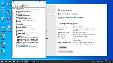 acer i5: Toshiba l955.Core i5- ram 6gb-vga 1792mb. Processor core i5-3317u — 2