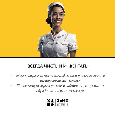 Организация мероприятий: Организация мероприятий | Аниматоры, Ведущий, тамада — 7