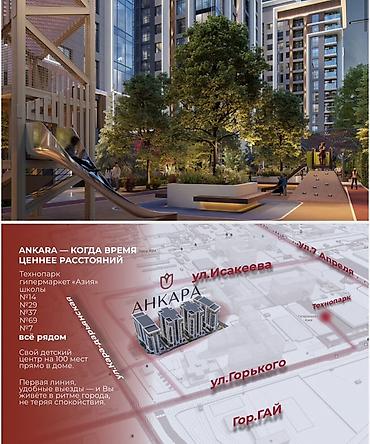 3-комнатная квартира 113,79 м² в ЖК «Анкара» Планировка и площади: -