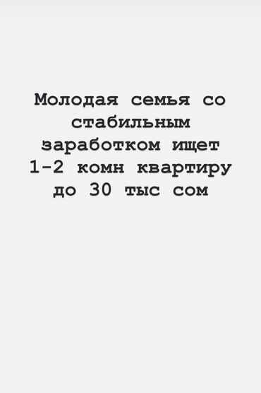 Долгосрочная аренда квартир: 1 комната, Собственник, Без подселения, С мебелью частично